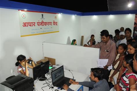 uidai aadhar card center near me